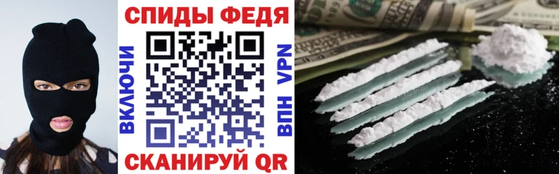 АМФ Premium  наркошоп  Пятигорск 