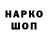 КЕТАМИН VHQ Vitulya Ur