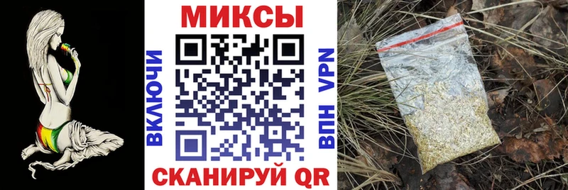 Бутират вода  закладки  Пятигорск 