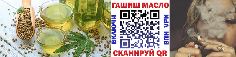 Cannafood марихуана  купить  цена  Пятигорск 