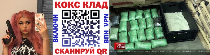 Cocaine Перу Пятигорск