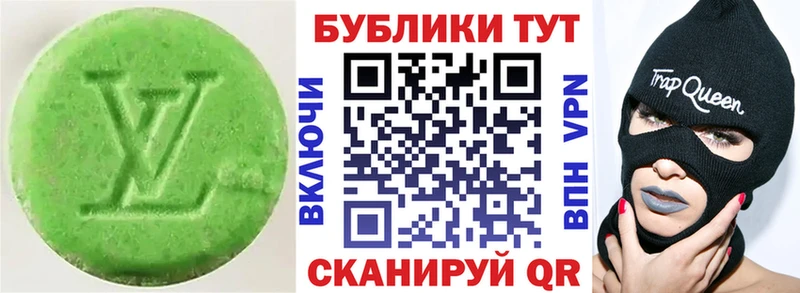 даркнет сайт  Пятигорск  блэк спрут ONION  ЭКСТАЗИ 250 мг 