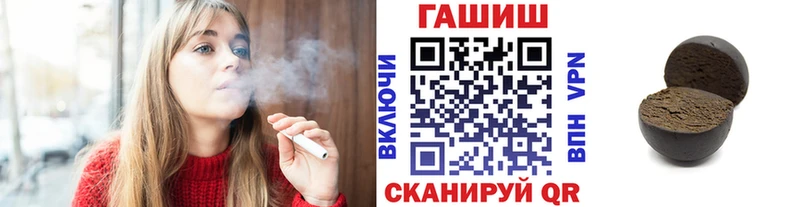 ГАШИШ гарик  продажа наркотиков  Пятигорск 