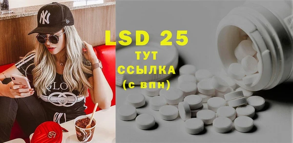 прущий лед Белоозёрский