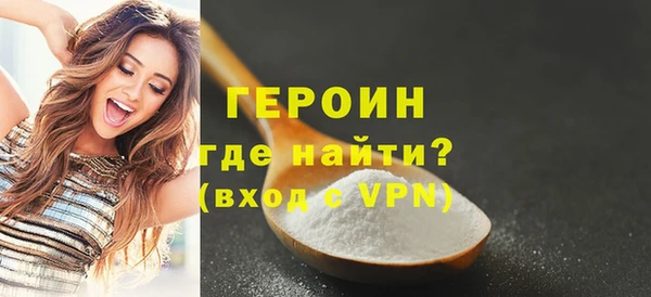 герыч Балахна