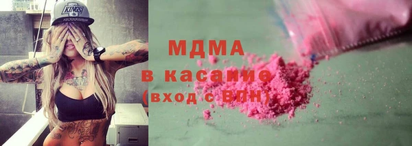 герыч Балахна