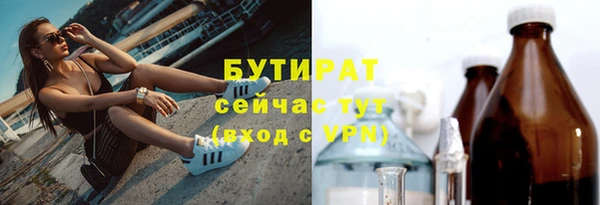 скорость mdpv Кукмор