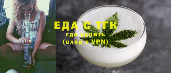 сатива Беломорск