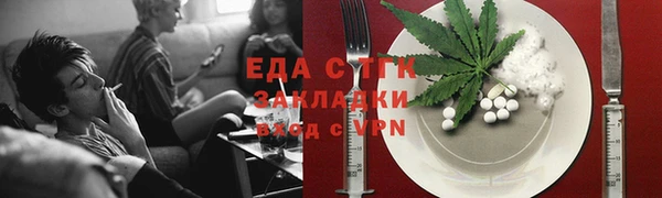 сатива Беломорск
