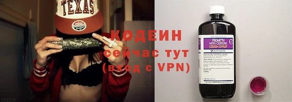 синтетический гашиш Куйбышев