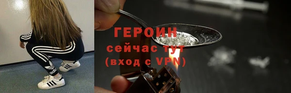 спиды Белокуриха