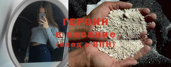 синтетический гашиш Куйбышев