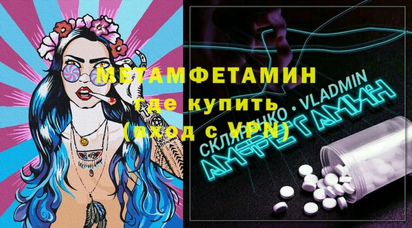 герыч Балахна