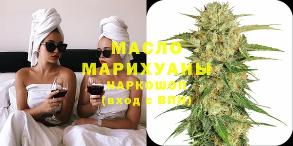 спиды Белокуриха