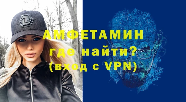 герыч Балахна
