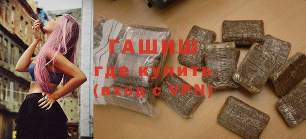 спиды Белокуриха