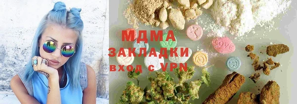 герыч Балахна