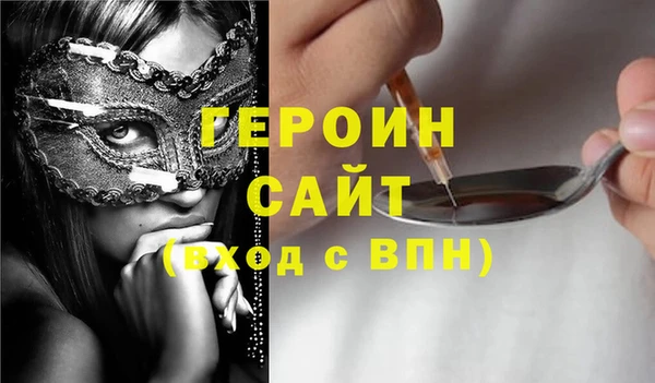 герыч Балахна