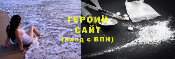 герыч Балахна