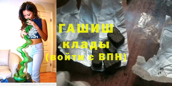 герыч Балахна