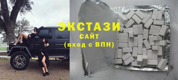 спиды Белокуриха