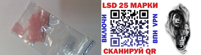 LSD-25 экстази кислота  Пятигорск 