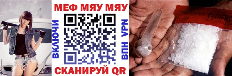 Мефедрон VHQ  Пятигорск 