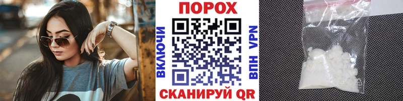MEGA как зайти  Пятигорск  Метамфетамин пудра  магазин продажи  