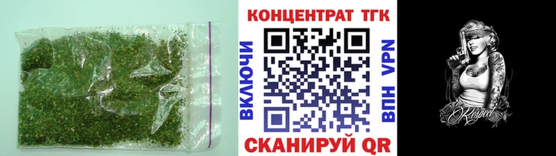ТГК вейп  Пятигорск 